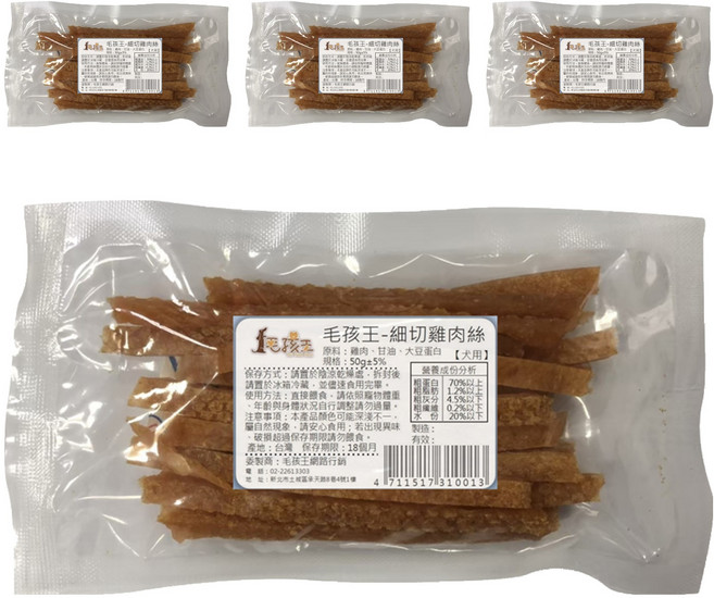 Pet Feed Shop 毛孩王 細切雞肉絲, 雞肉, 50g, 4包