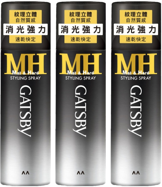 GATSBy 消光強力定型噴霧, 170g, 3瓶