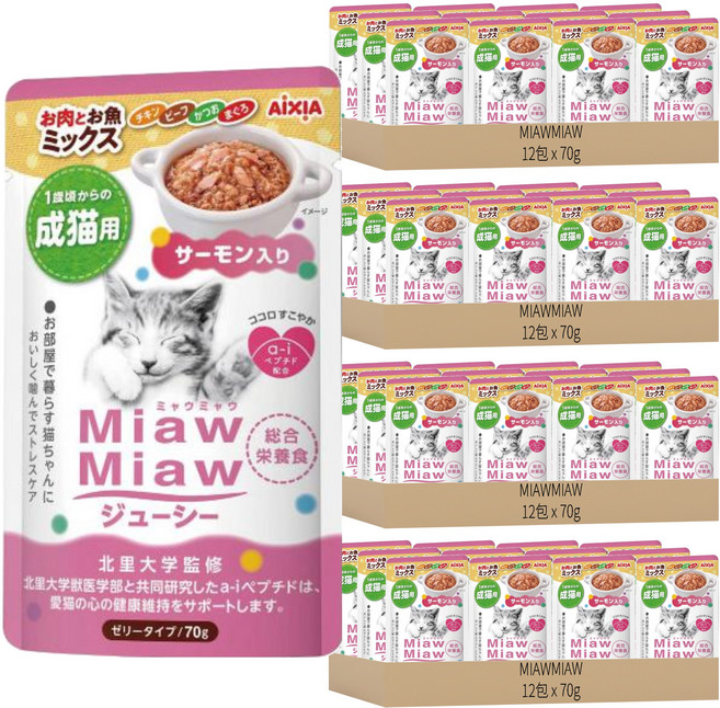 MIAWMIAW 妙喵主食軟包, 雞肉 + 牛肉 + 鮭魚, 70g, 48包