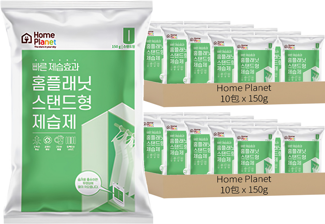 Home Planet 立式除濕袋, 150g, 20包