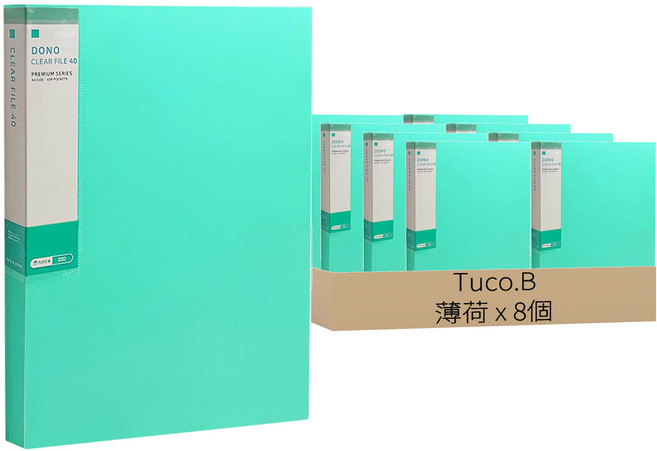TUCO.B DONO A4 40頁透明文件夾, 薄荷, 8個