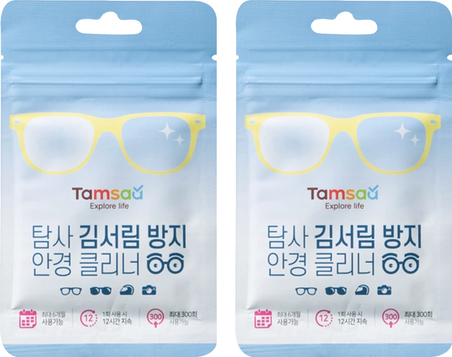 TAMSAA 防霧眼鏡擦式布, 灰色, 2包