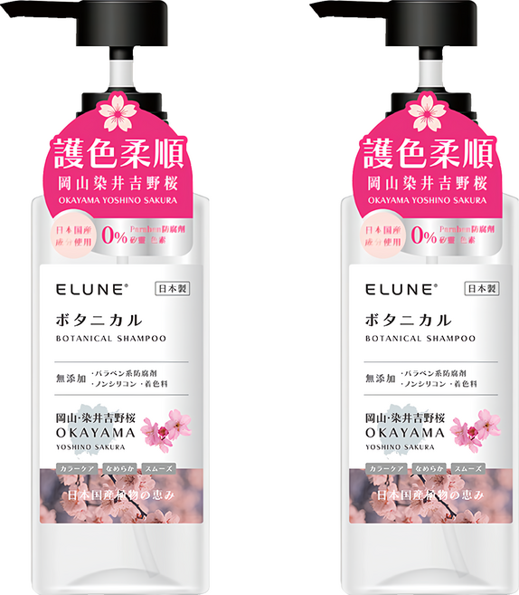 ELUNE 伊露恩 日本國產植物菁萃洗髮精 岡山櫻花, 500ml, 2瓶