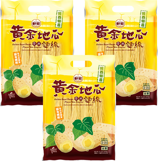 新宏 黃金地瓜養生麵線 全素, 3包, 600g