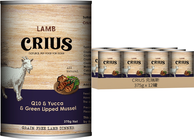 CRIUS 克瑞斯 無榖犬用主食餐罐, 牧野羊, 375g, 12罐