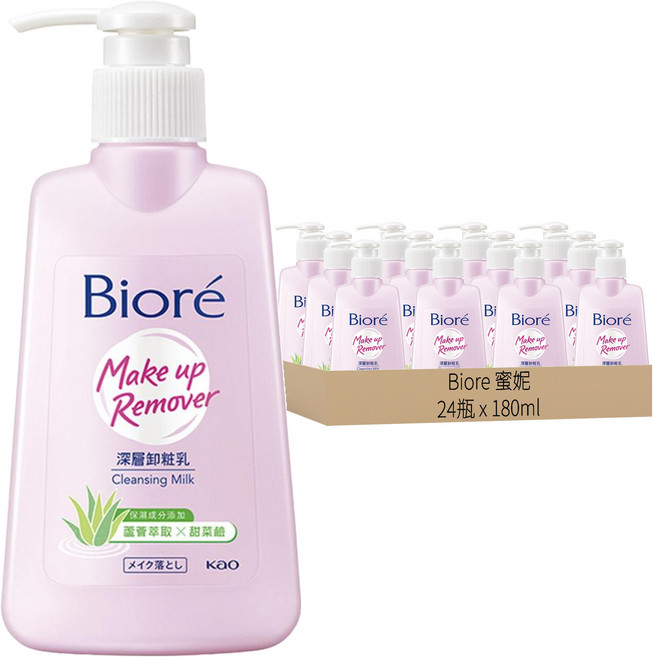 Biore 蜜妮 台灣公司貨 深層卸妝乳, 180ml, 24瓶