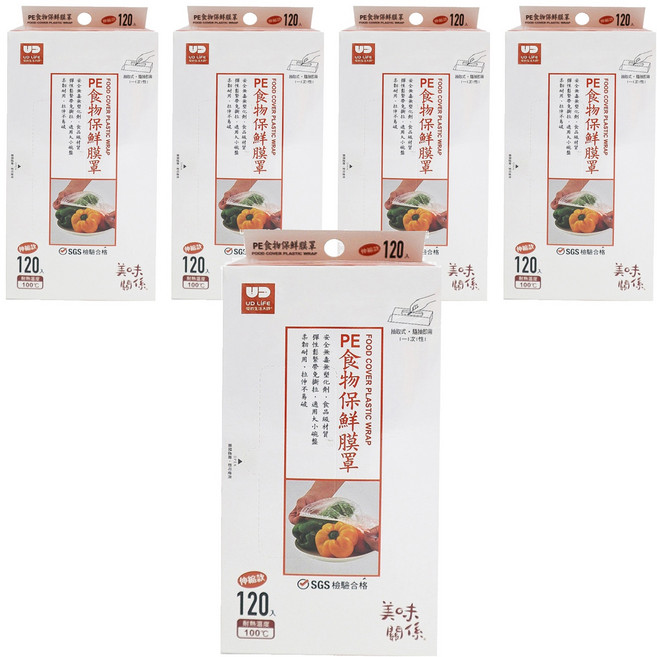 食物保鮮膜罩 120個, 38cm, 5盒