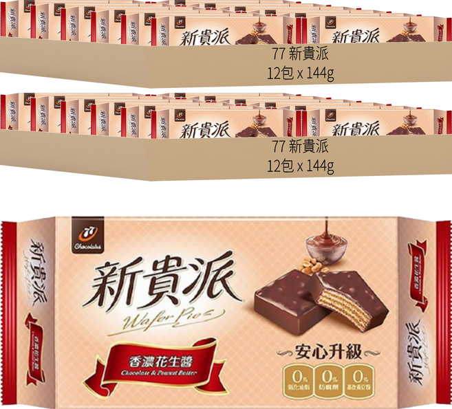 77 新貴派 花生巧克力, 144g, 24包