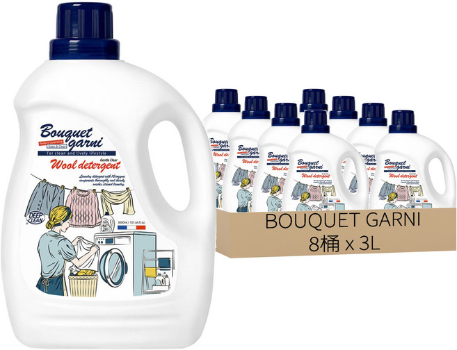 BOUQUET GARNI 環保潔淨洗衣精, 3L, 8桶