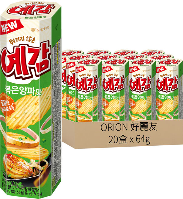 ORION 好麗友 預感香烤洋芋片 非油炸 洋蔥口味, 64g, 20盒