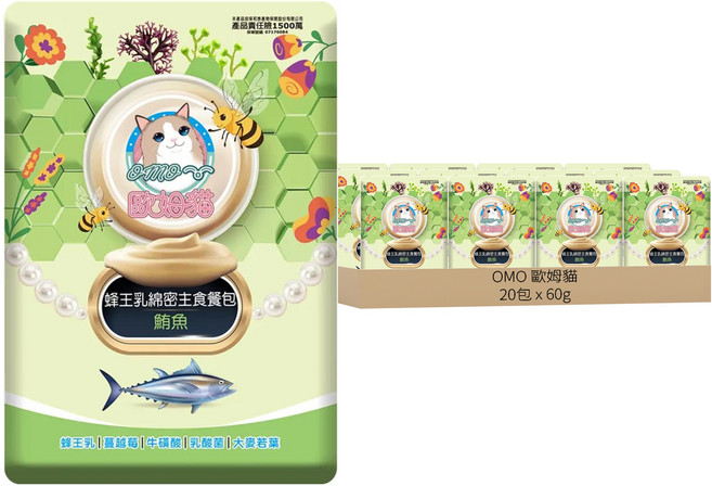OMO 歐姆貓 蜂王乳綿密主食餐包, 20包