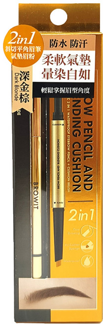 BROWIT 貝奧莉 持久塑形2in1氣墊眉筆 0.61g, 1件, 深金棕
