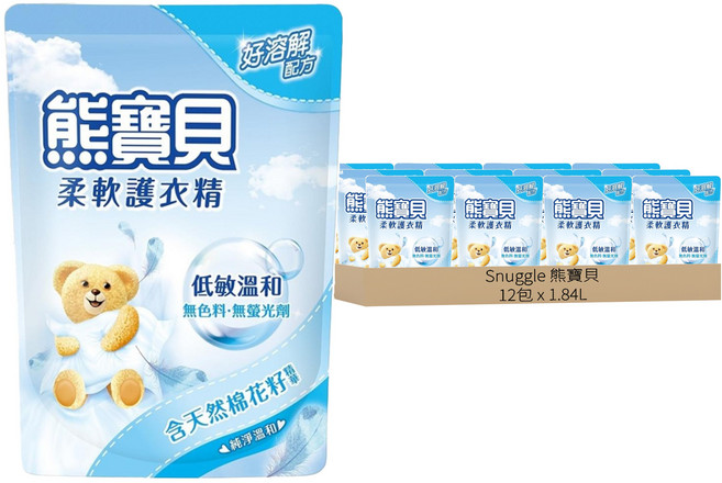 Snuggle 熊寶貝 衣物柔軟精 補充包 純淨溫和, 1.84L, 12包