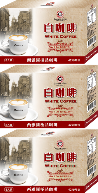 BARISTA COFFEE 西雅圖 白咖啡三合一, 42g, 8包, 3盒
