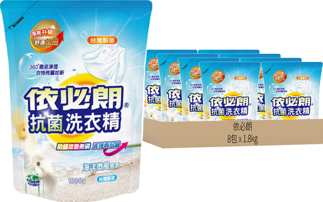 依必朗 防蹣抗菌洗衣精補充包 海洋微風, 1.8kg, 8包