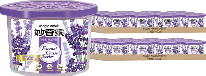 Magic Amah 妙管家 芳香除濕劑 淡雅薰衣草香, 48個, 400ml