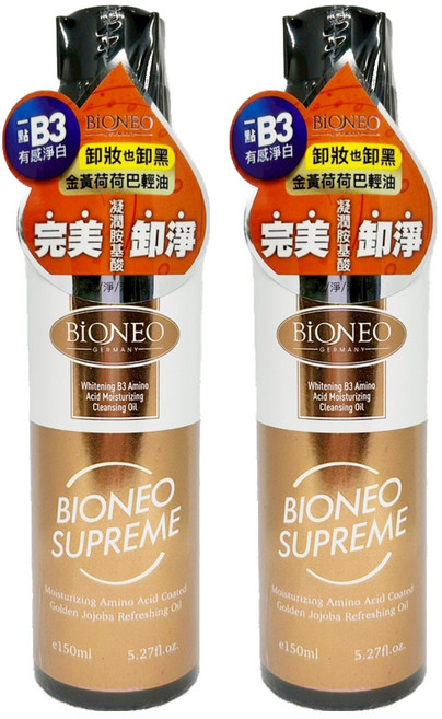 BiONEO 淨白B3胺基酸凝潤卸妝油 有感菸鹼醯胺/卸妝油/保養, 2瓶, 150ml