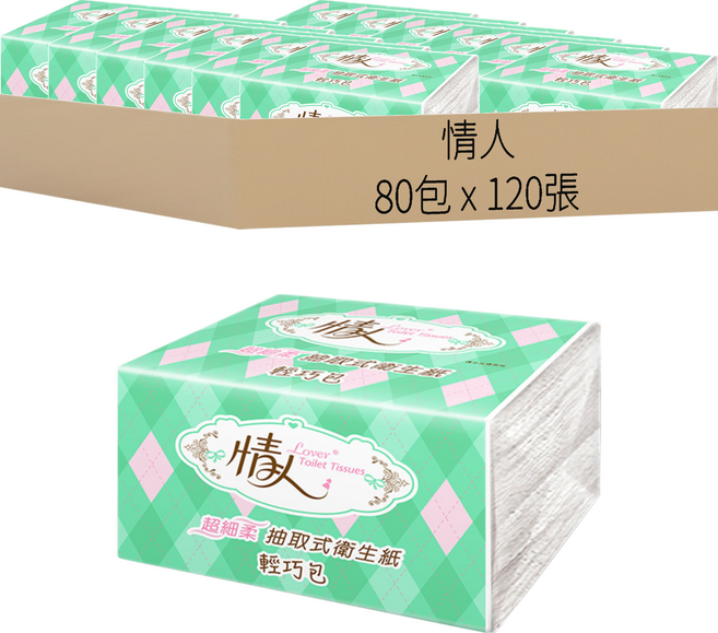 情人 抽取式衛生紙 輕巧包, 1入, 80包