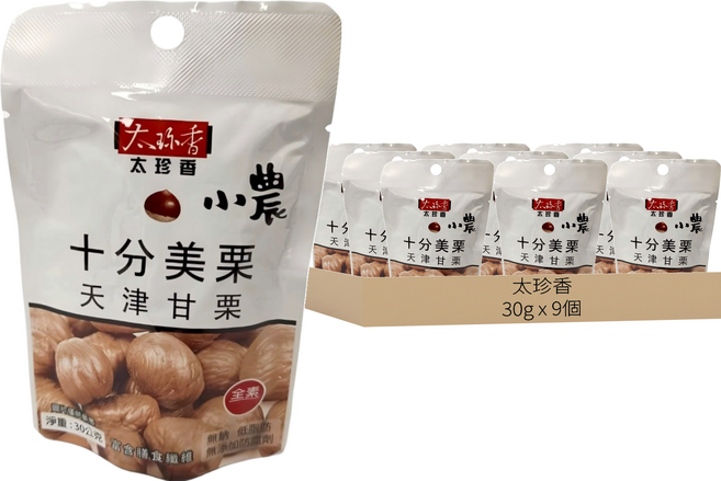 太珍香 十分美栗甘栗仁, 9包, 30g