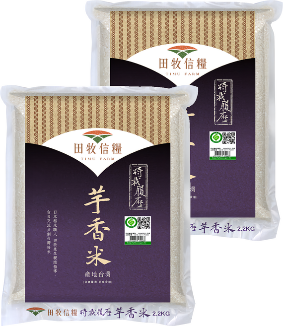 田牧信糧 台灣芋香米, 2.2kg, 2包, CNS一等