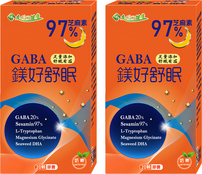 友GO健康 97%芝麻素 奶素可食 GABA 鎂好舒眠 500mg, 20顆, 2盒
