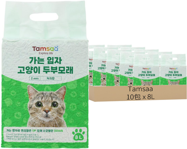 Tamsaa 2mm細豆腐貓砂, 8L, 10包, 綠茶香