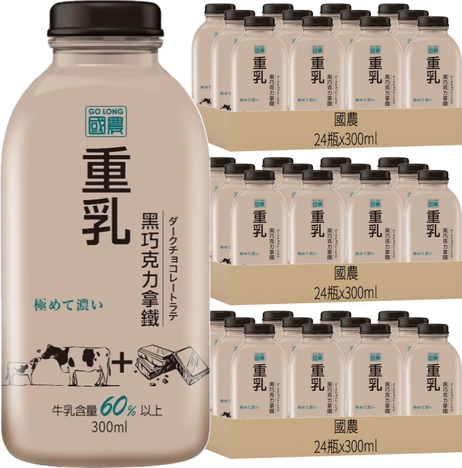 國農 重乳拿鐵 黑巧克力, 300ml, 72瓶