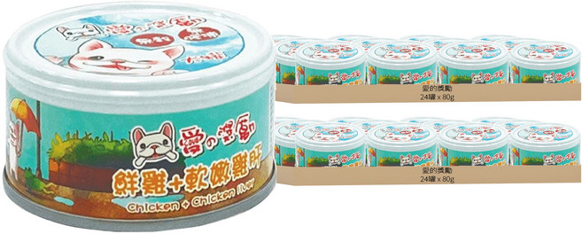 愛的獎勵 全齡犬 無穀無膠凍狗罐頭, 鮮雞 + 軟嫩雞肝, 80g, 48罐