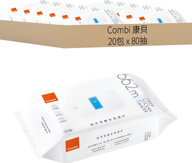 Combi 康貝 純水柔施巾, 45gsm, 80抽, 20包