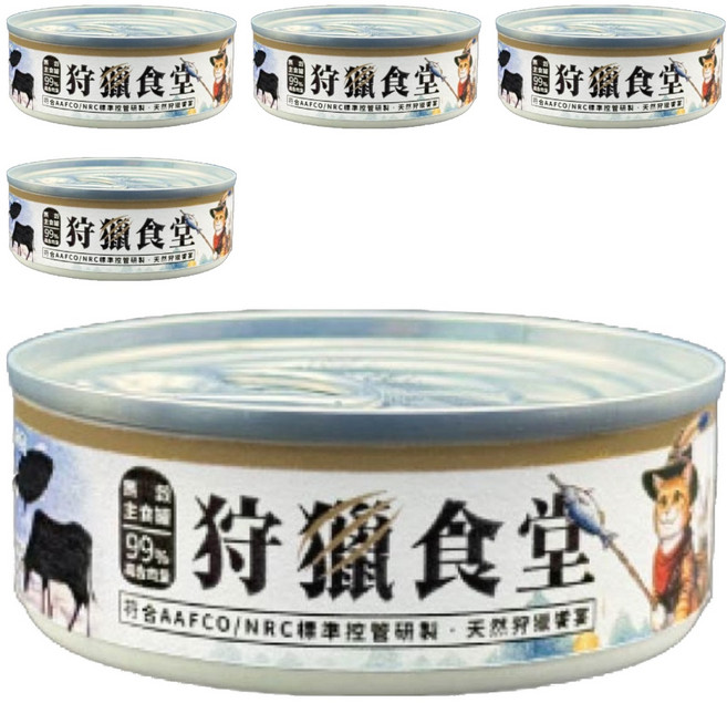 狩獵食堂 4號罐 海陸雙拼, 鮪魚 + 牛肉, 80g, 5罐