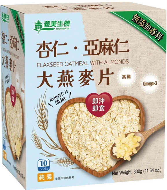 義美生機 杏仁亞麻仁大燕麥片 10包, 330g, 1盒