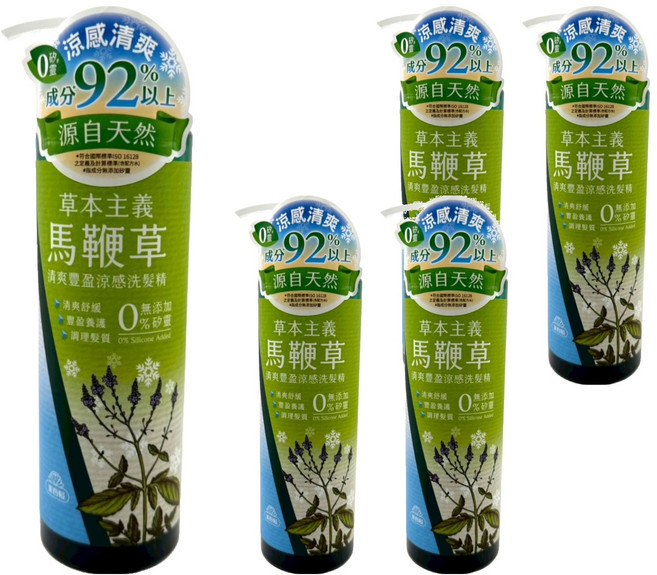 美吾髮 草本主義 馬鞭草清爽豐盈涼感洗髮精, 540ml, 5個