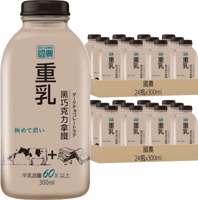 國農 重乳拿鐵 黑巧克力, 300ml, 48瓶