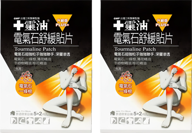 十靈本舖 十靈油電氣石舒緩貼片 升級版PLUS+, 7片, 2盒