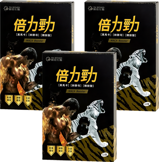 YM BIOMED 陽明生醫 倍力勁, 12顆, 3盒