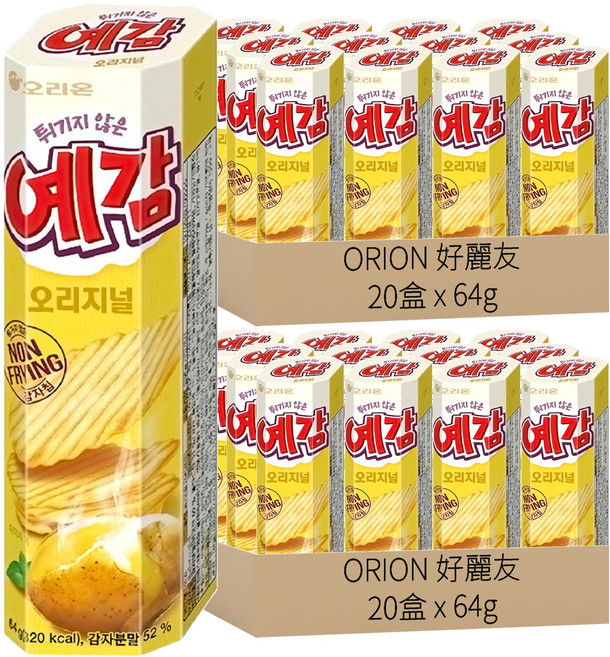 ORION 好麗友 預感香烤洋芋片 原味, 64g, 40盒