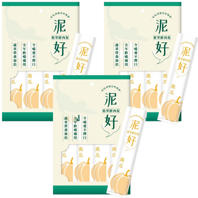泥好 植萃鮮肉泥 NA5, 60g, 3個, 南瓜