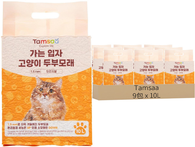 Tamsaa 1.5mm細豆腐貓砂, 原味, 10L, 9包