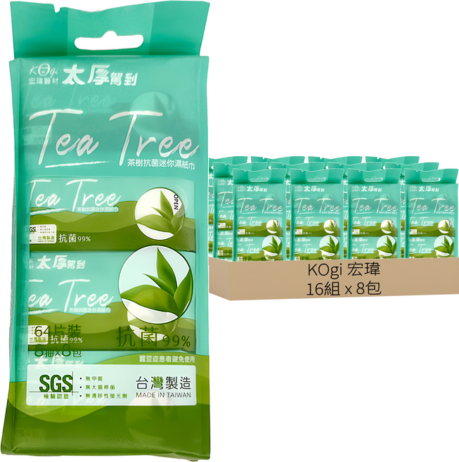 KOgi 宏瑋 茶樹抑菌迷你濕紙巾 8張 8包, 16袋