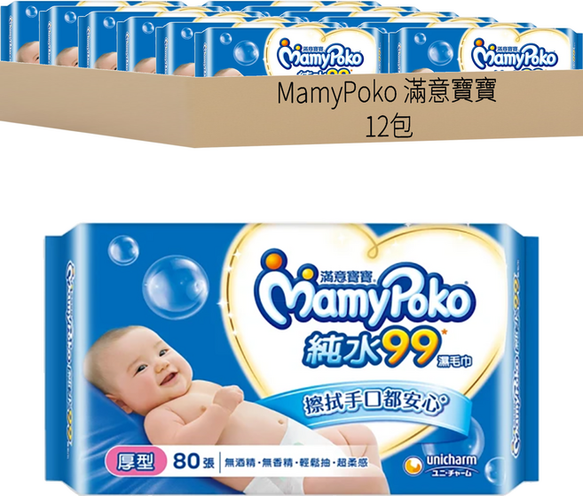 MamyPoko 滿意寶寶 溫和純水厚型濕毛巾 封口型, 80張, 12包
