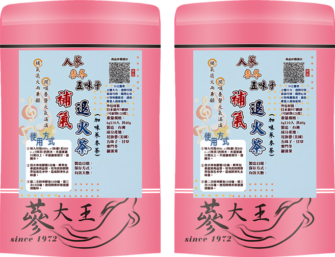 蔘大王 人蔘麥門冬五味子補氣退火茶包, 6g, 10個, 2包