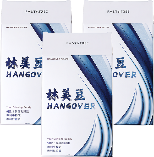 FAST&FREE 午夜林美豆薑黃牛樟芝, 10顆, 500mg, 3盒