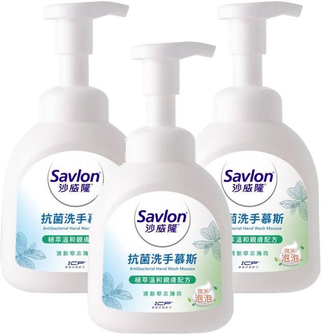 Savlon 沙威隆 台灣公司貨 抗菌洗手慕斯 清新草本, 3瓶, 350ml