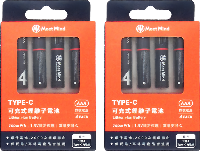 Meet Mind Type C 可充電式鋰離子電池 AAA/4號電池 4顆 +1對4充電線, 2盒, 1組
