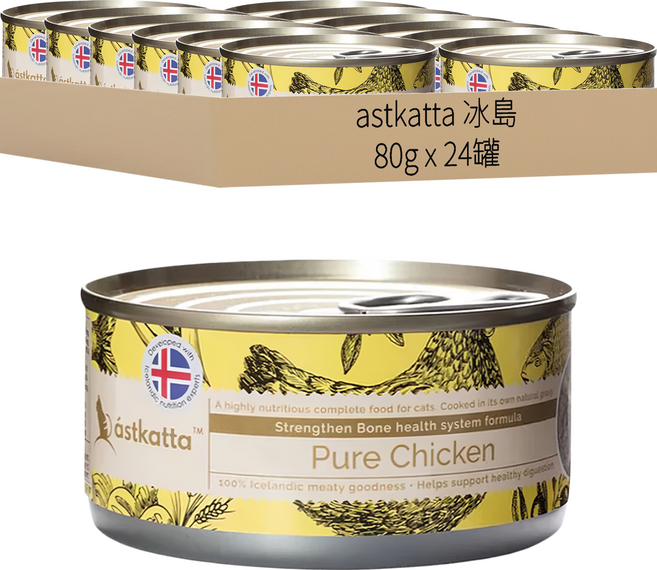 astkatta 冰島 全齡貓 低脂無穀健康鮮燉貓罐頭, 放養嫩雞肉, 80g, 24罐