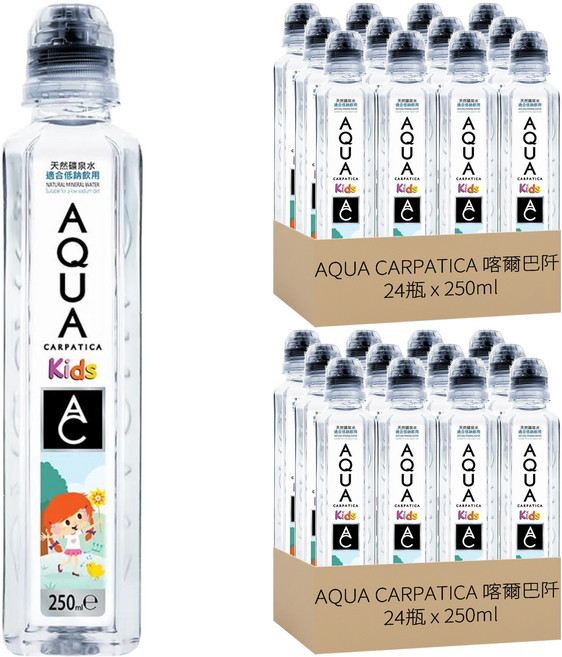 AQUA CARPATICA 喀爾巴阡 天然礦泉水 兒童瓶, 250ml, 48瓶