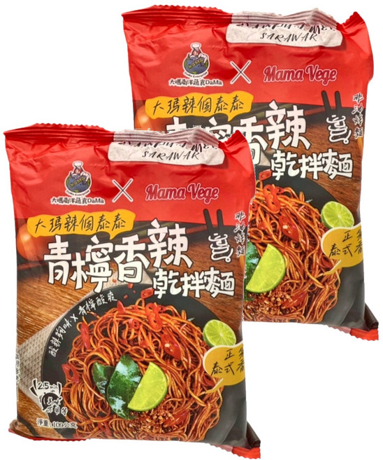 DaMa 大瑪南洋蔬食 大瑪辣個泰泰 青檸香辣乾拌麵 109g, 2包