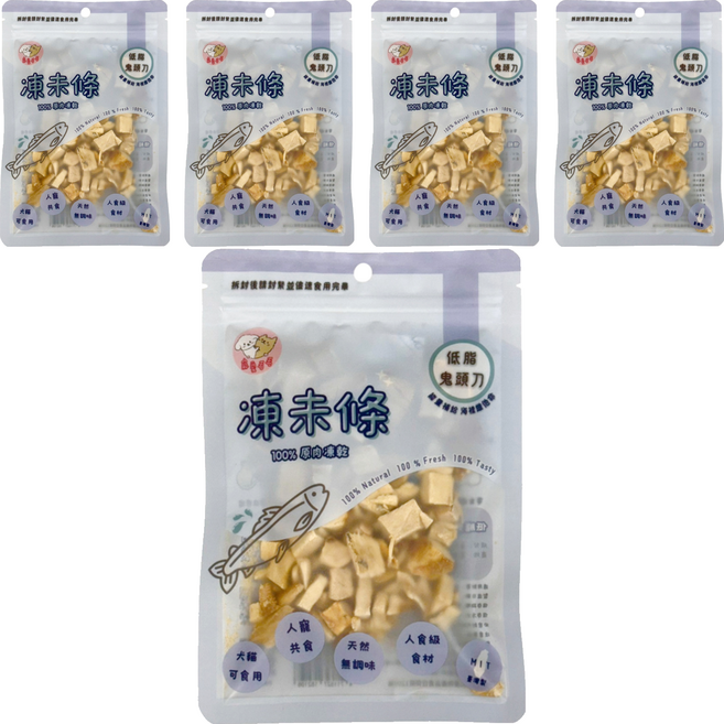 MaoMao Loved 寵愛毛毛 低脂鬼頭刀 小包, 20g, 鬼頭刀, 5包