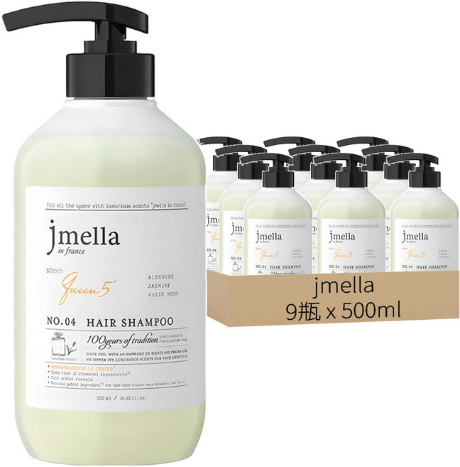 jmella 香氛洗髮精 Queen 5, 500ml, 9瓶