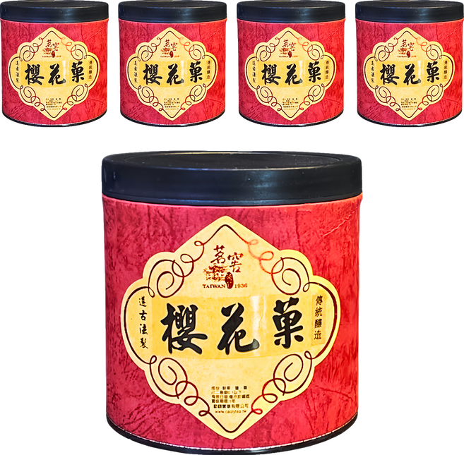 CAOLY TEA 茗窖茶莊 櫻花果 梅子/蜜餞/茶點, 300g, 5罐